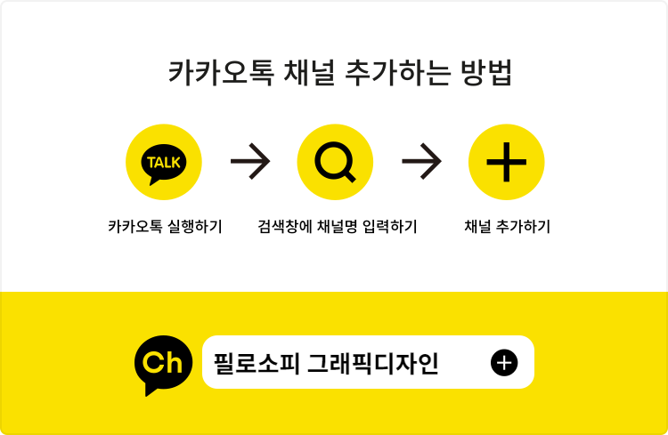 searchguide_type.png